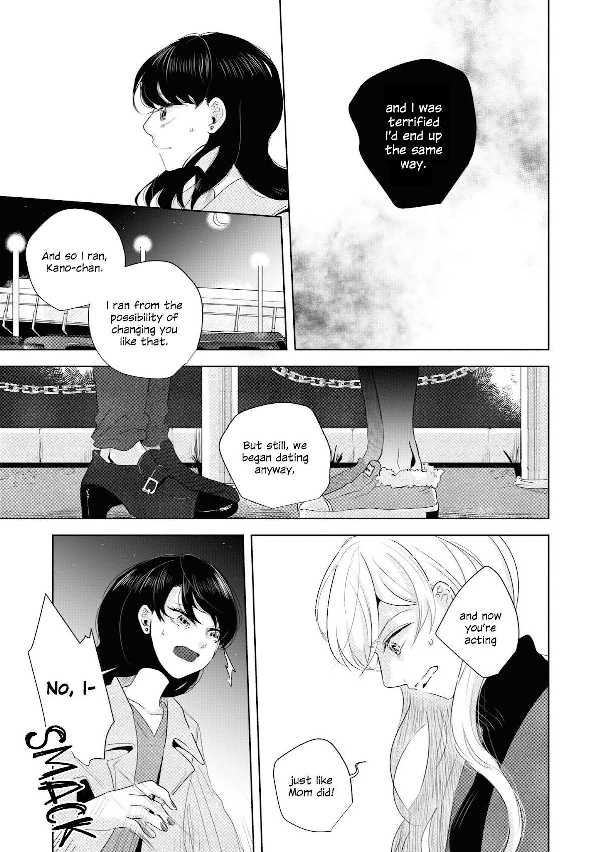 Tsuki to Koi wa Michireba Kakeru Chapter 12 page 13 - Chapter 12