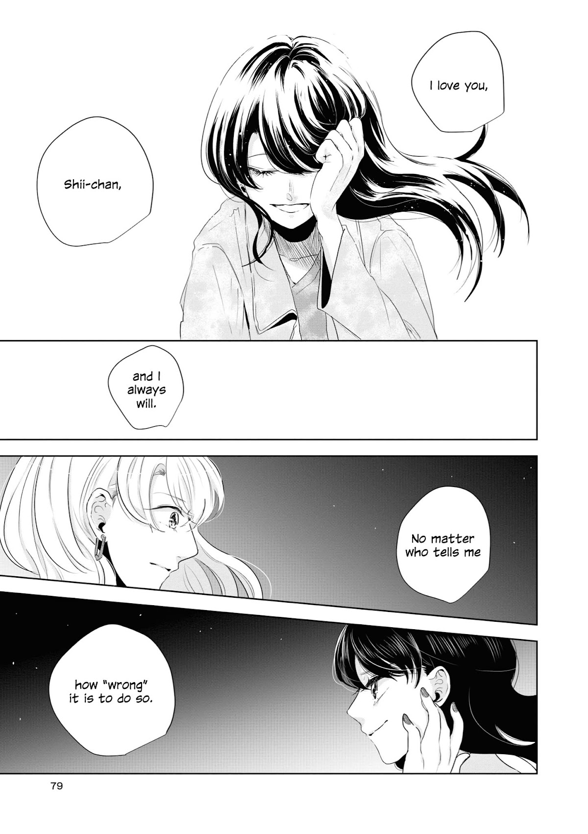 Tsuki to Koi wa Michireba Kakeru Chapter 12 page 17 - Chapter 12