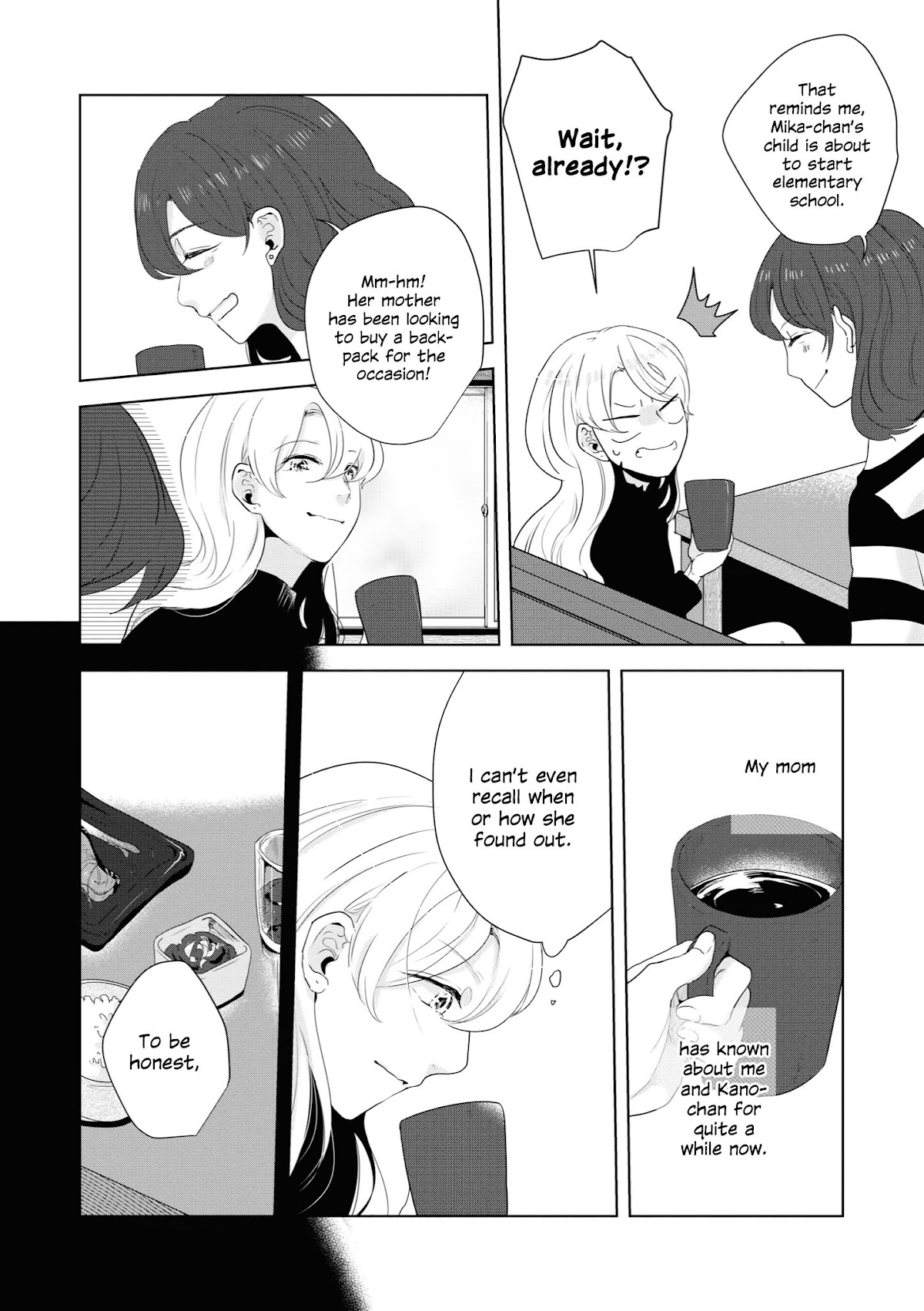 Tsuki to Koi wa Michireba Kakeru Chapter 12 page 2 - Chapter 12