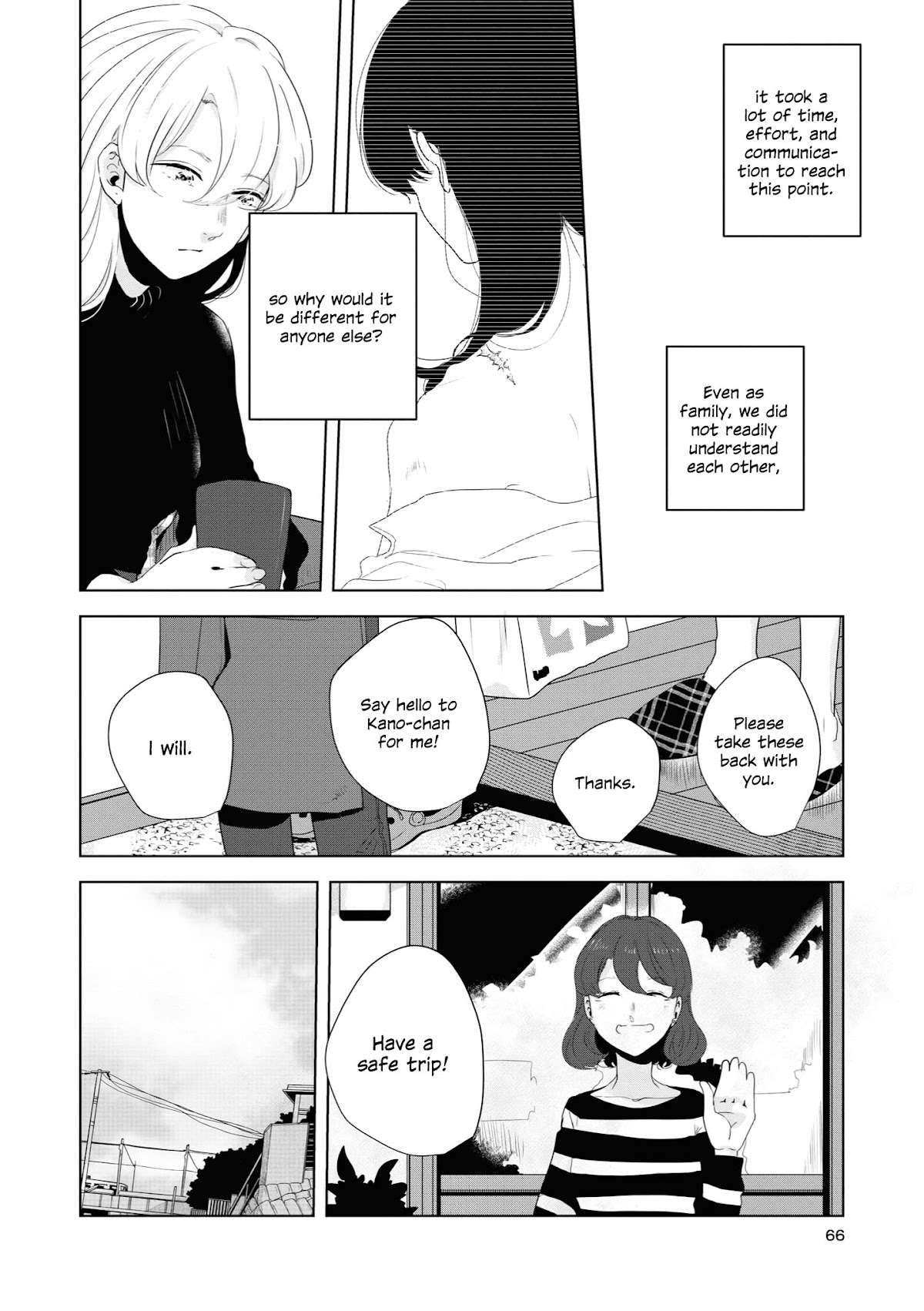 Tsuki to Koi wa Michireba Kakeru Chapter 12 page 4 - Chapter 12