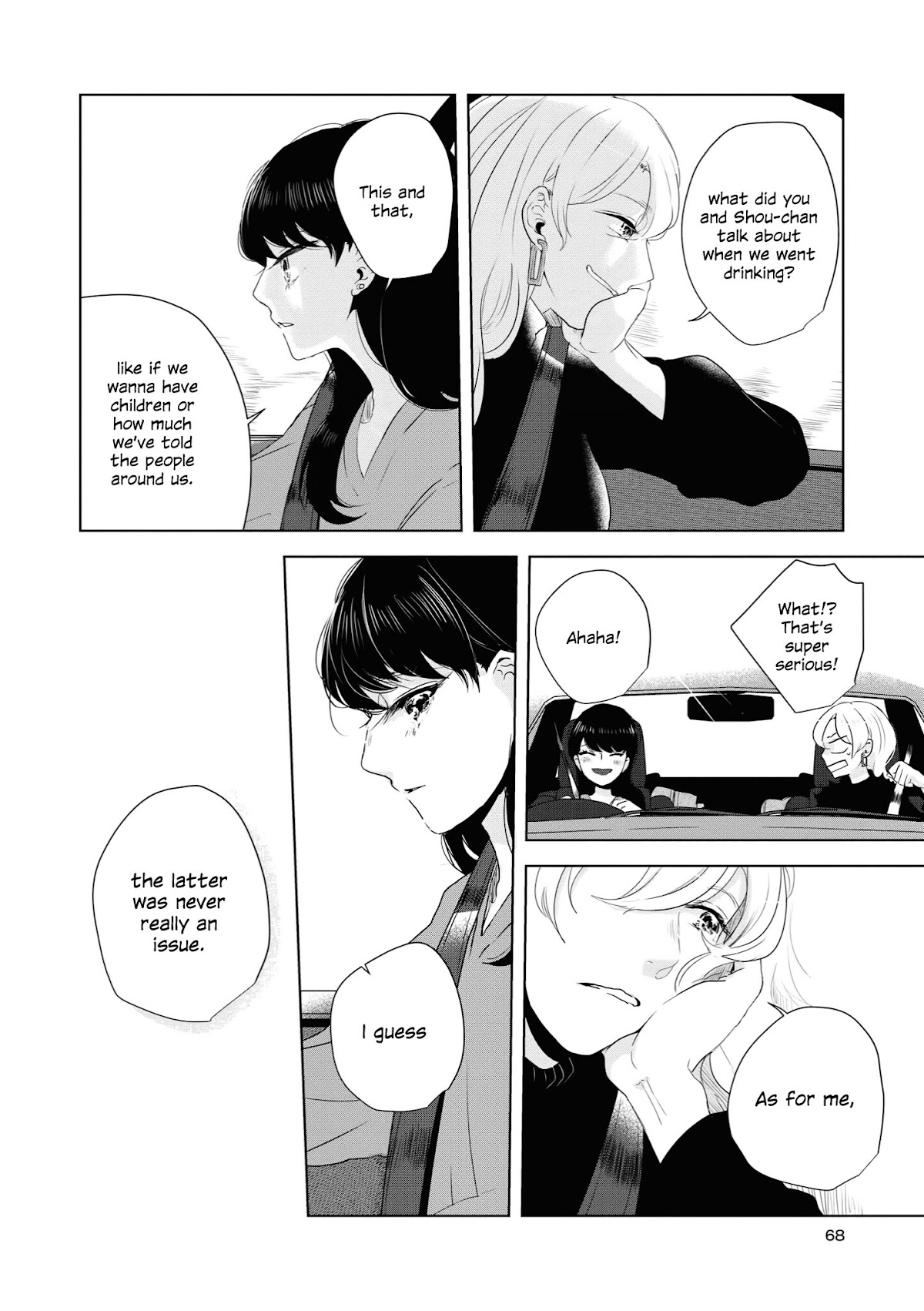 Tsuki to Koi wa Michireba Kakeru Chapter 12 page 6 - Chapter 12