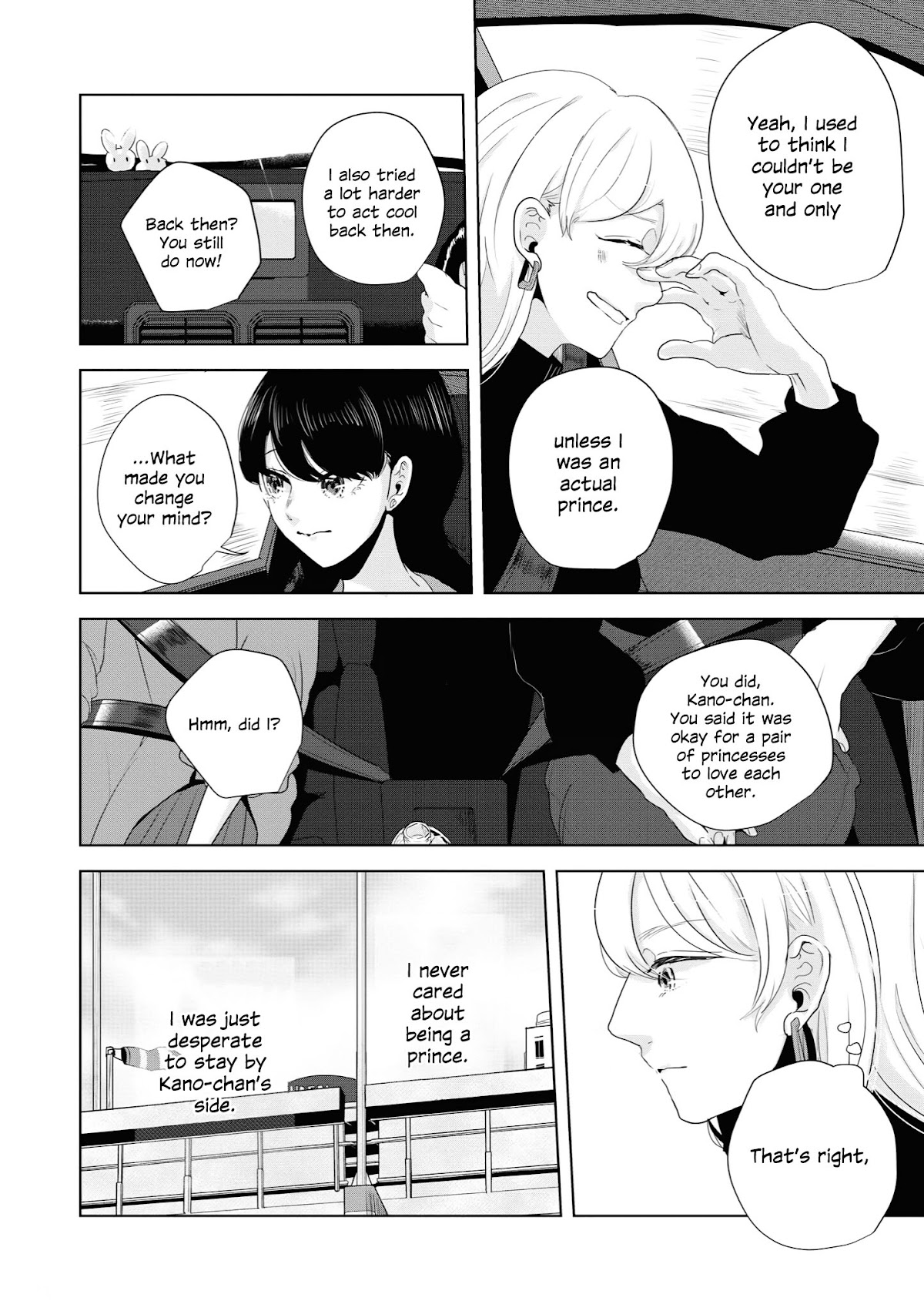 Tsuki to Koi wa Michireba Kakeru Chapter 12 page 8 - Chapter 12