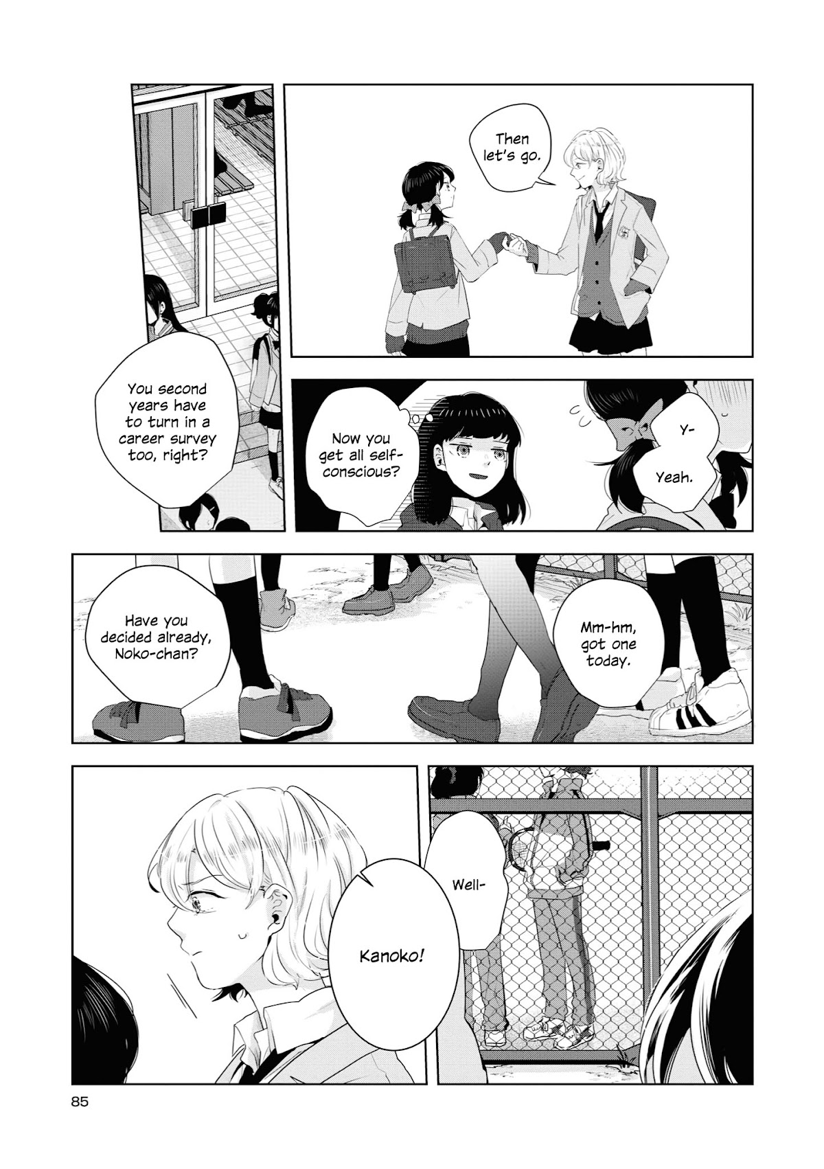 Tsuki to Koi wa Michireba Kakeru Chapter 13 page 3 - Chapter 13
