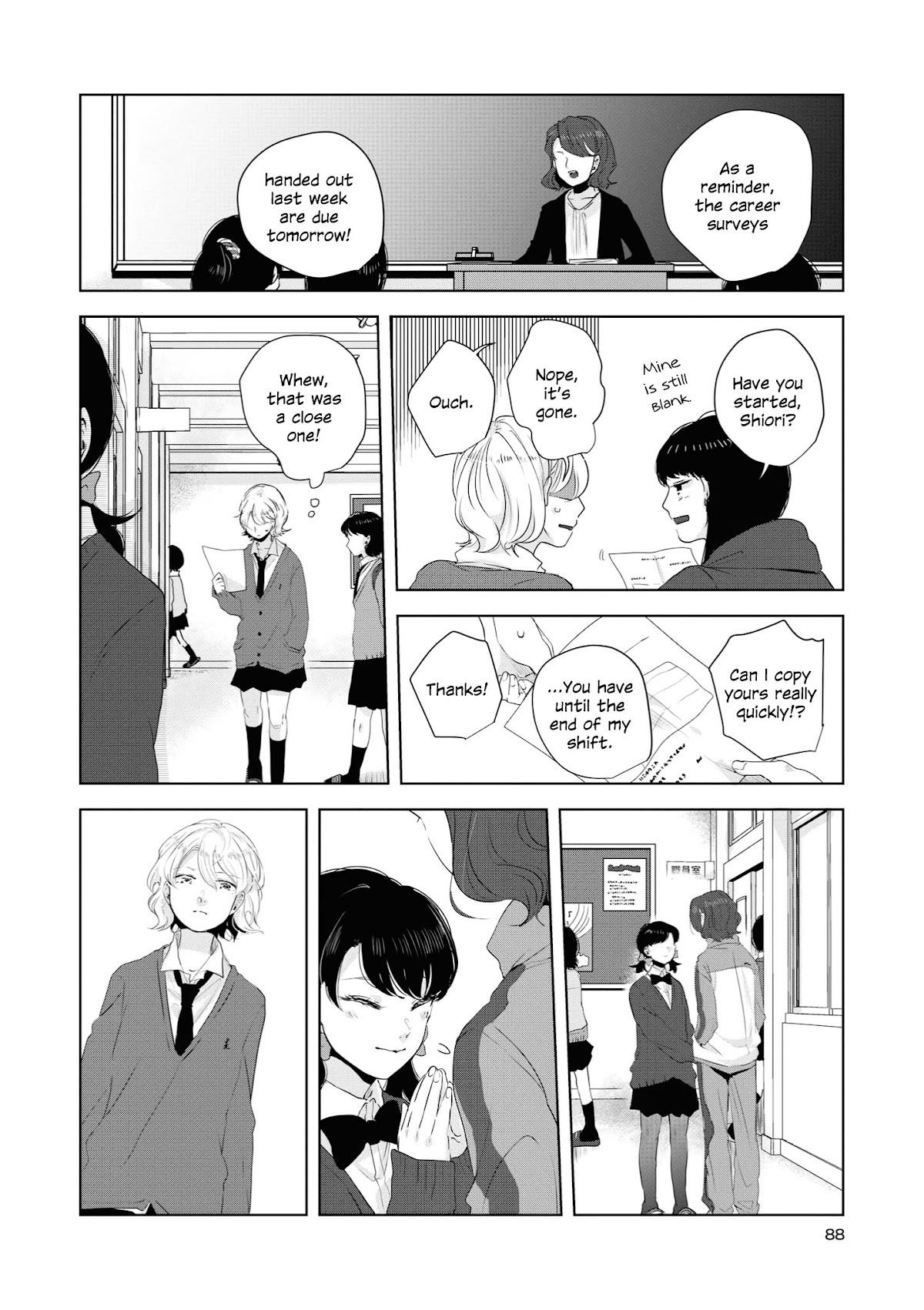 Tsuki to Koi wa Michireba Kakeru Chapter 13 page 6 - Chapter 13