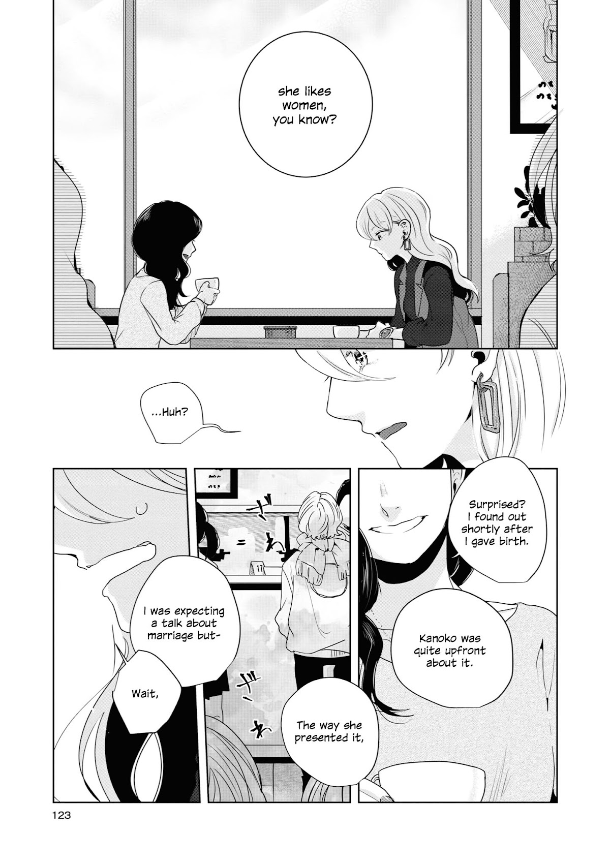 Tsuki to Koi wa Michireba Kakeru Chapter 14 page 22 - Chapter 14 [END]