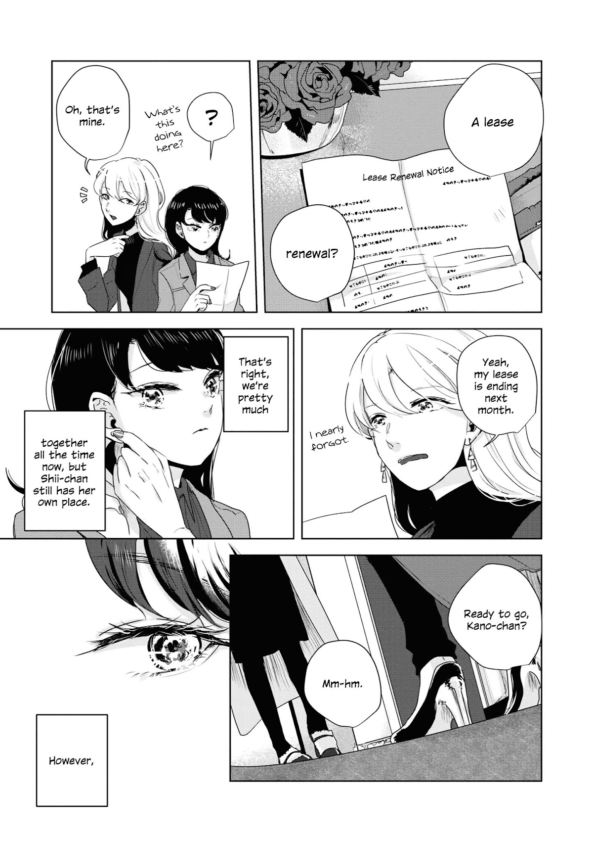 Tsuki to Koi wa Michireba Kakeru Chapter 14 page 4 - Chapter 14 [END]