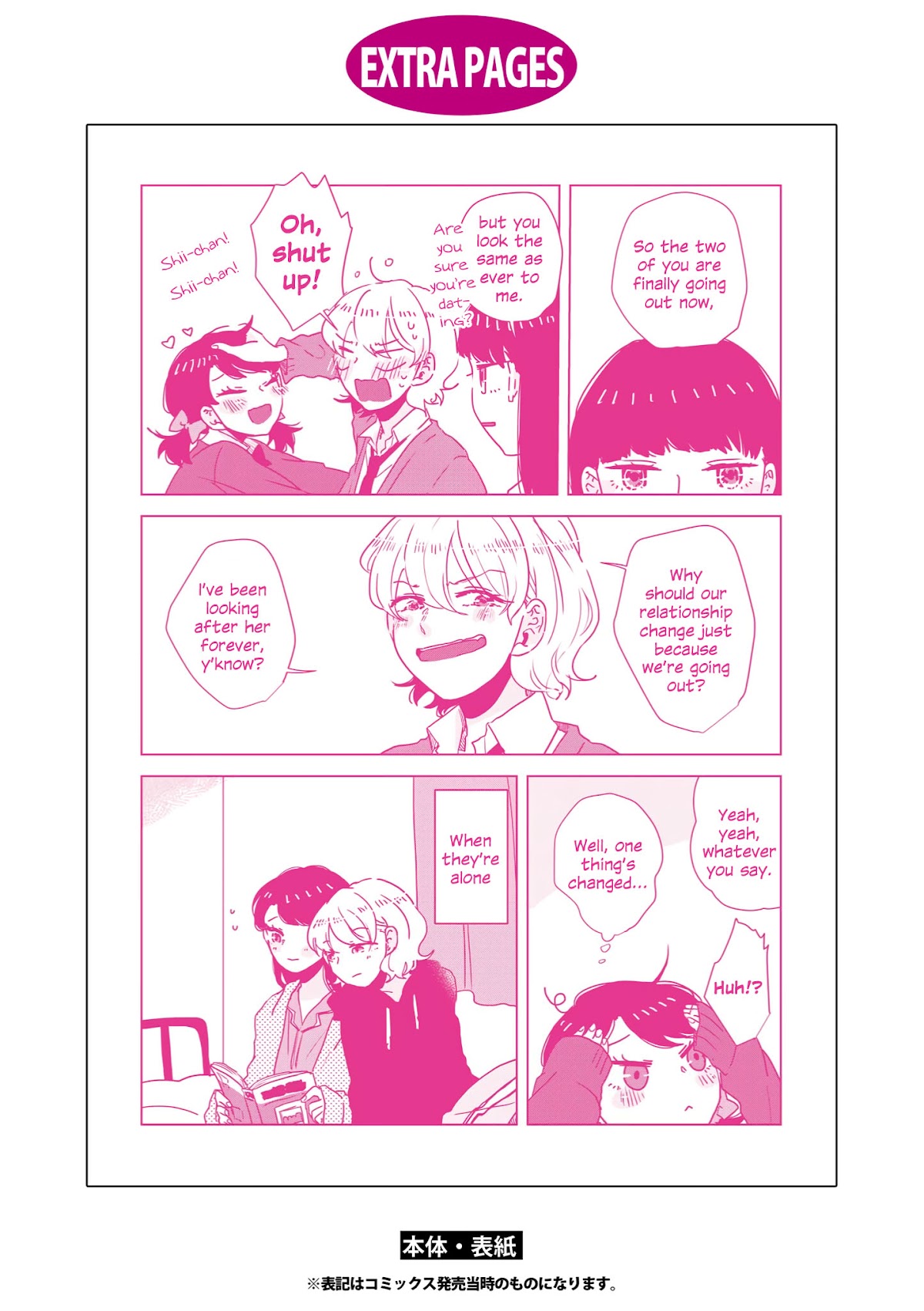 Tsuki to Koi wa Michireba Kakeru Chapter 14 page 48 - Chapter 14 [END]