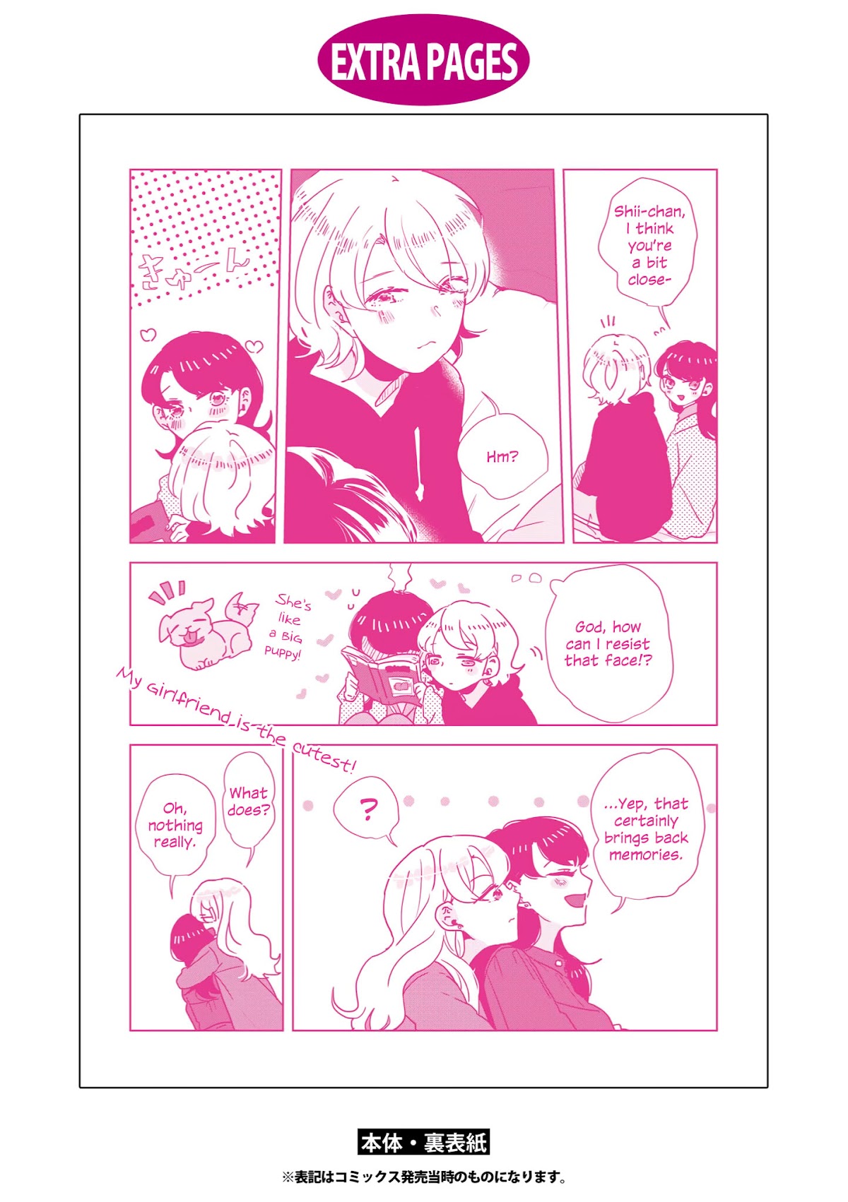 Tsuki to Koi wa Michireba Kakeru Chapter 14 page 49 - Chapter 14 [END]