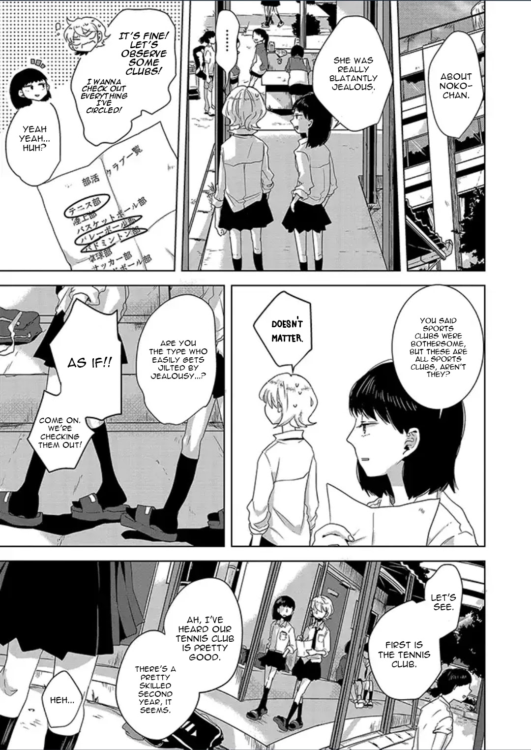 Tsuki to Koi wa Michireba Kakeru Chapter 3 page 7 - Chapter 3