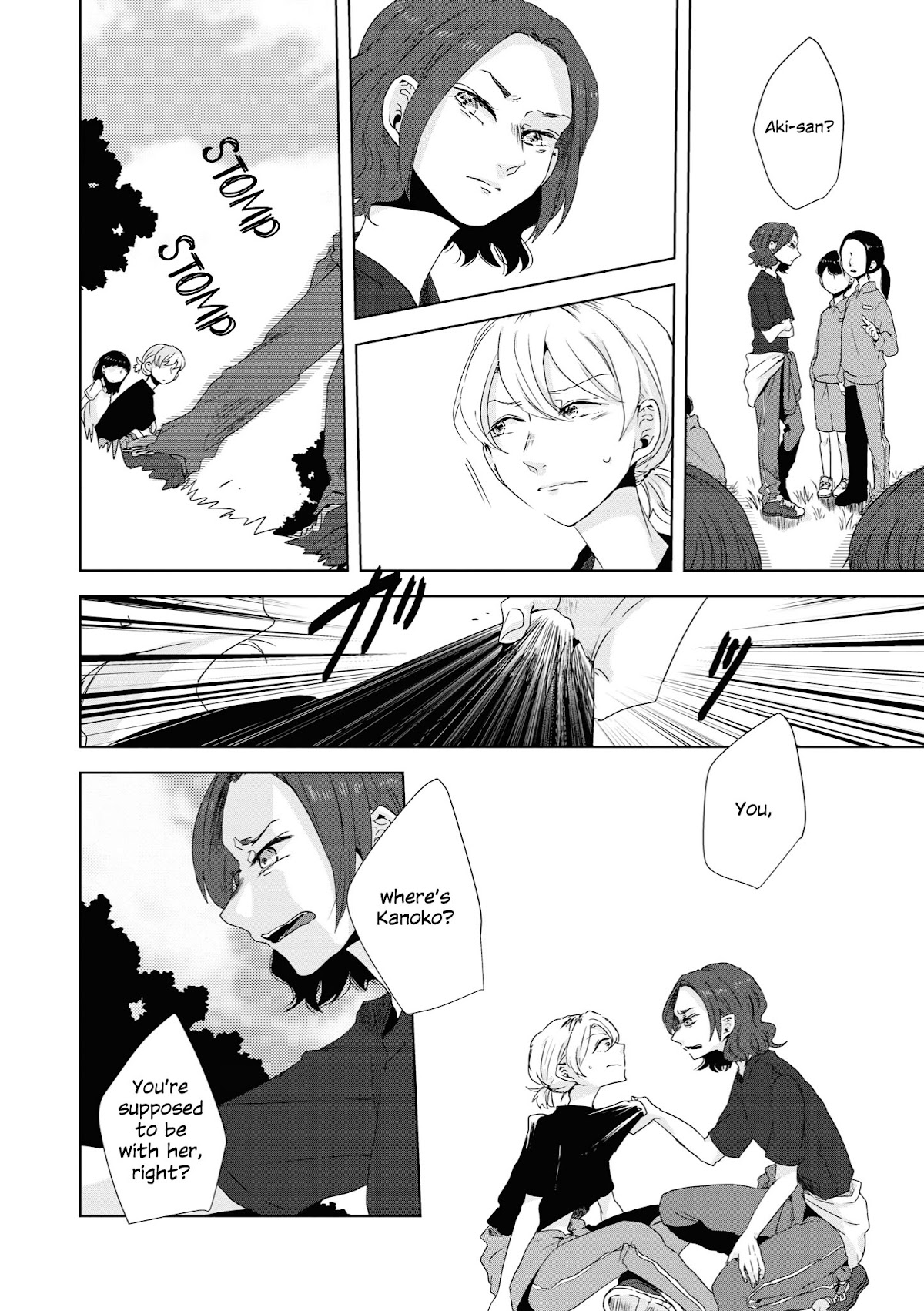 Tsuki to Koi wa Michireba Kakeru Chapter 5 page 14 - Chapter 5