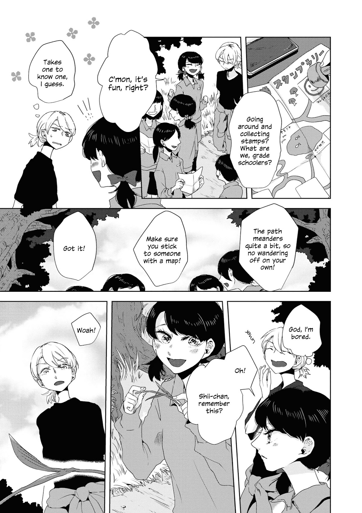 Tsuki to Koi wa Michireba Kakeru Chapter 5 page 3 - Chapter 5