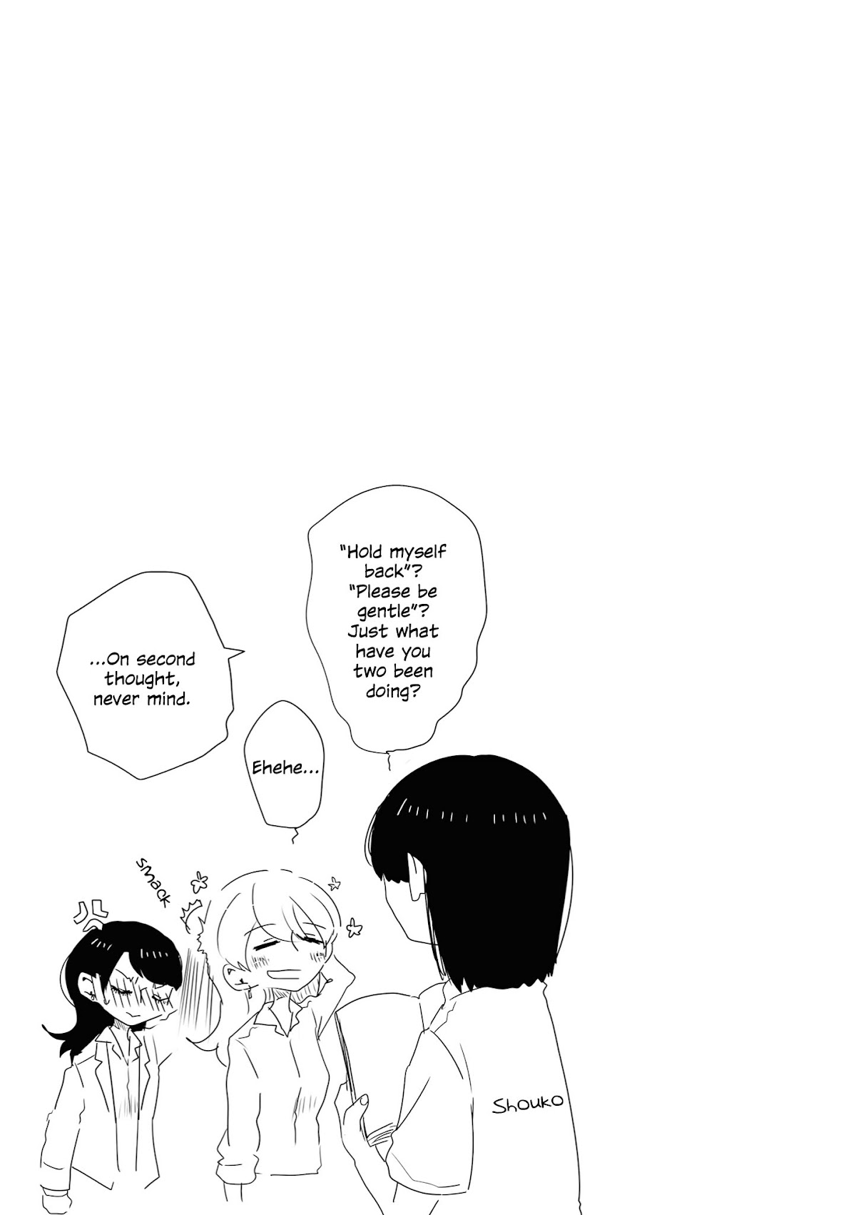 Tsuki to Koi wa Michireba Kakeru Chapter 6 page 15 - Chapter 6