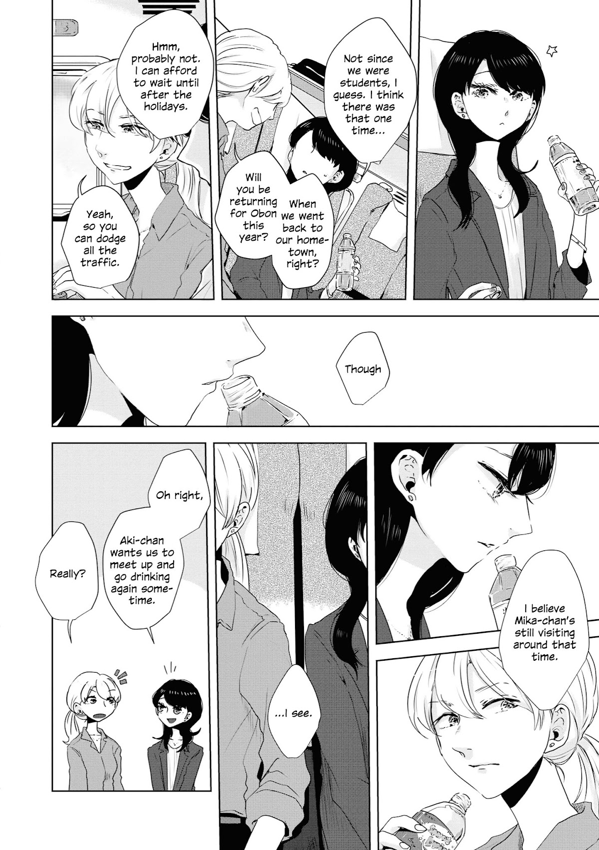 Tsuki to Koi wa Michireba Kakeru Chapter 6 page 2 - Chapter 6