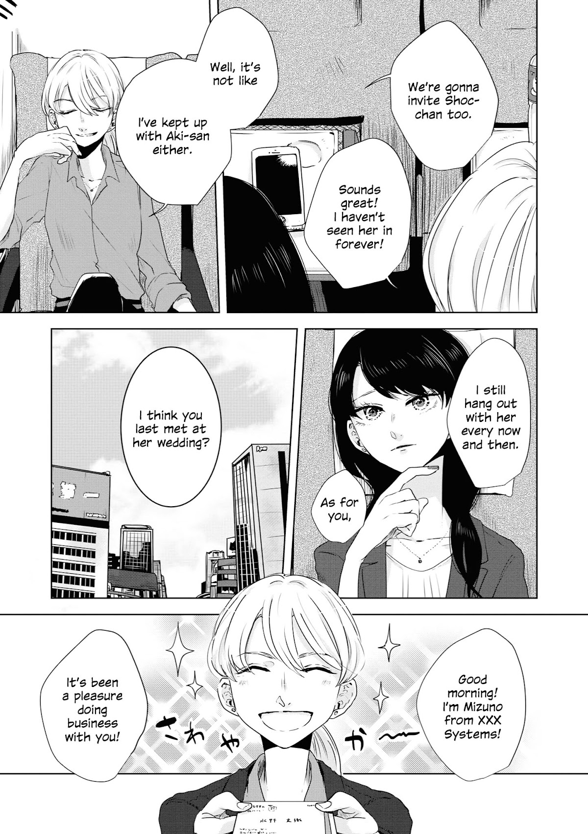Tsuki to Koi wa Michireba Kakeru Chapter 6 page 3 - Chapter 6