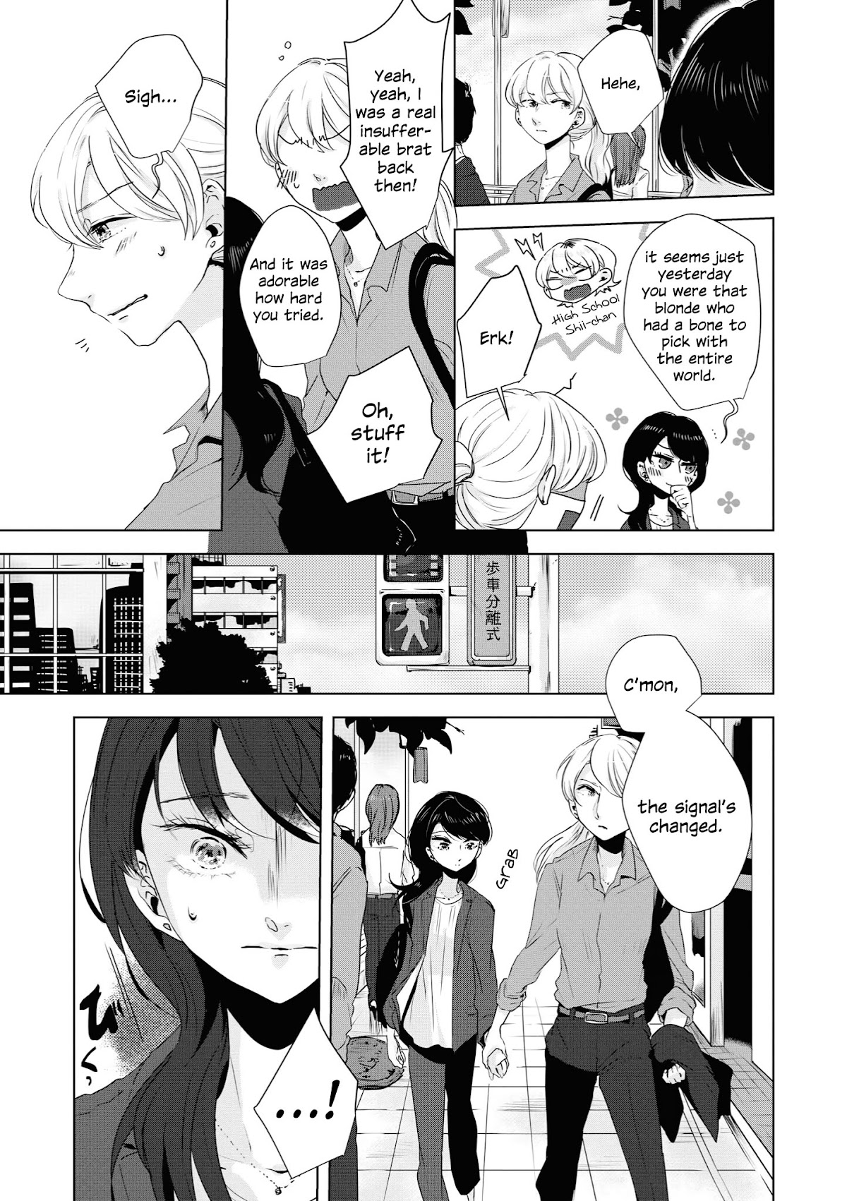 Tsuki to Koi wa Michireba Kakeru Chapter 6 page 5 - Chapter 6