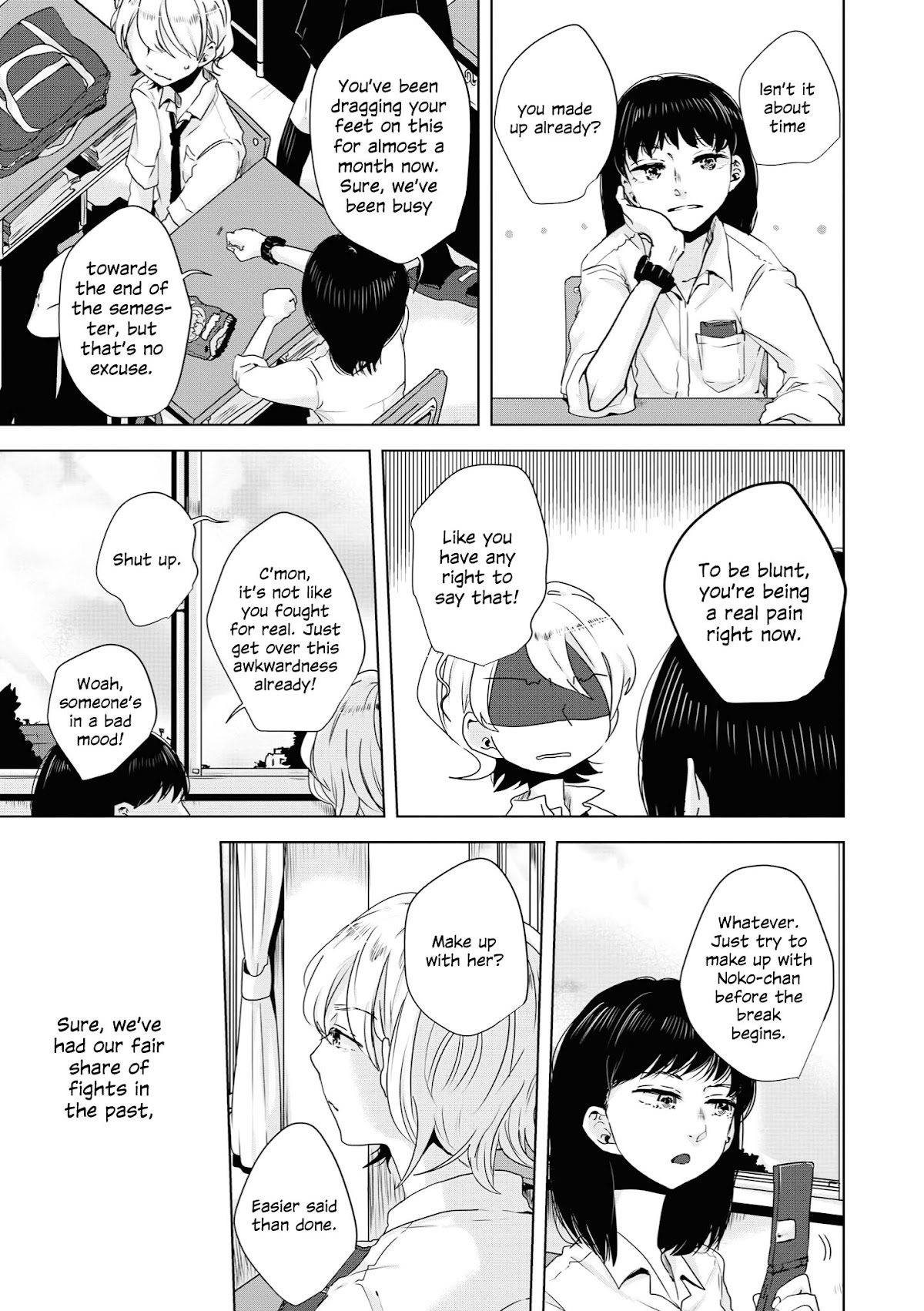 Tsuki to Koi wa Michireba Kakeru Chapter 7 page 1 - Chapter 7