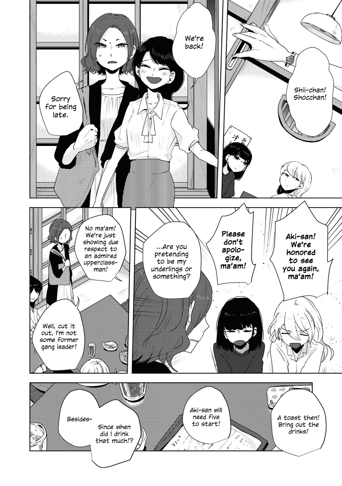 Tsuki to Koi wa Michireba Kakeru Chapter 8 page 11 - Chapter 8