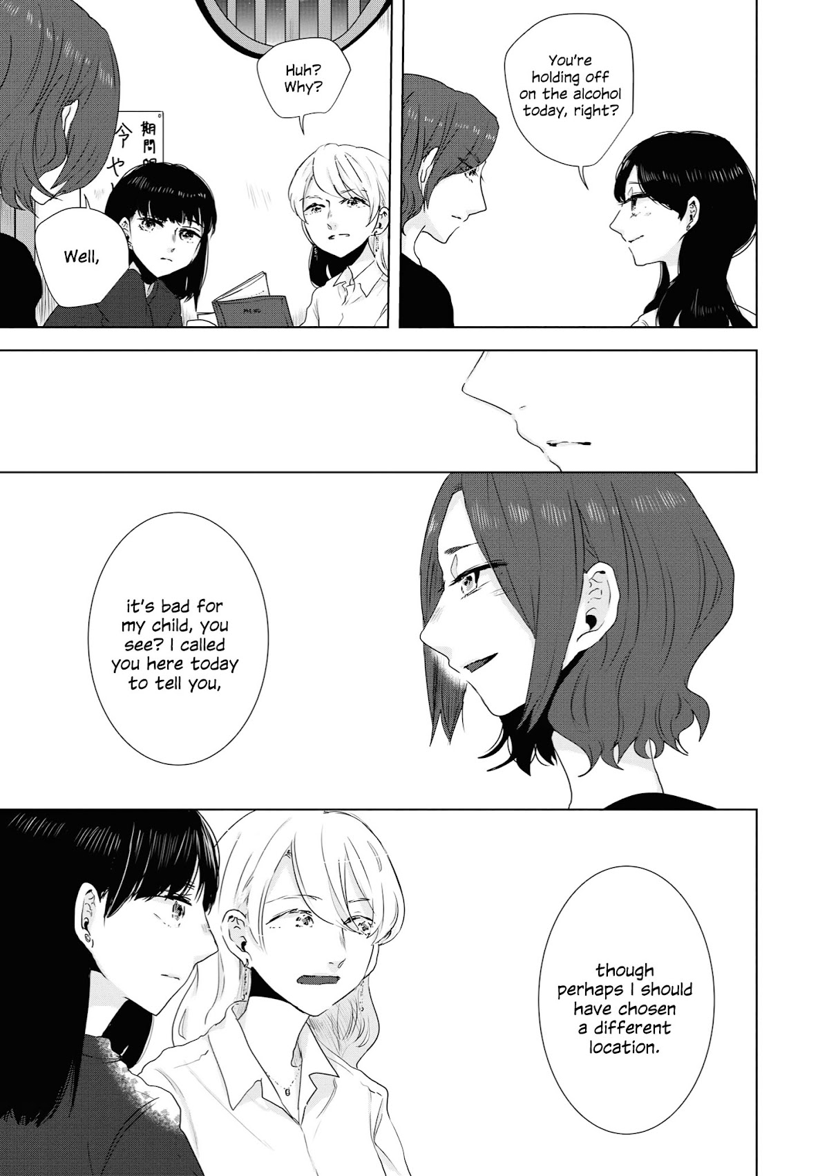 Tsuki to Koi wa Michireba Kakeru Chapter 8 page 12 - Chapter 8