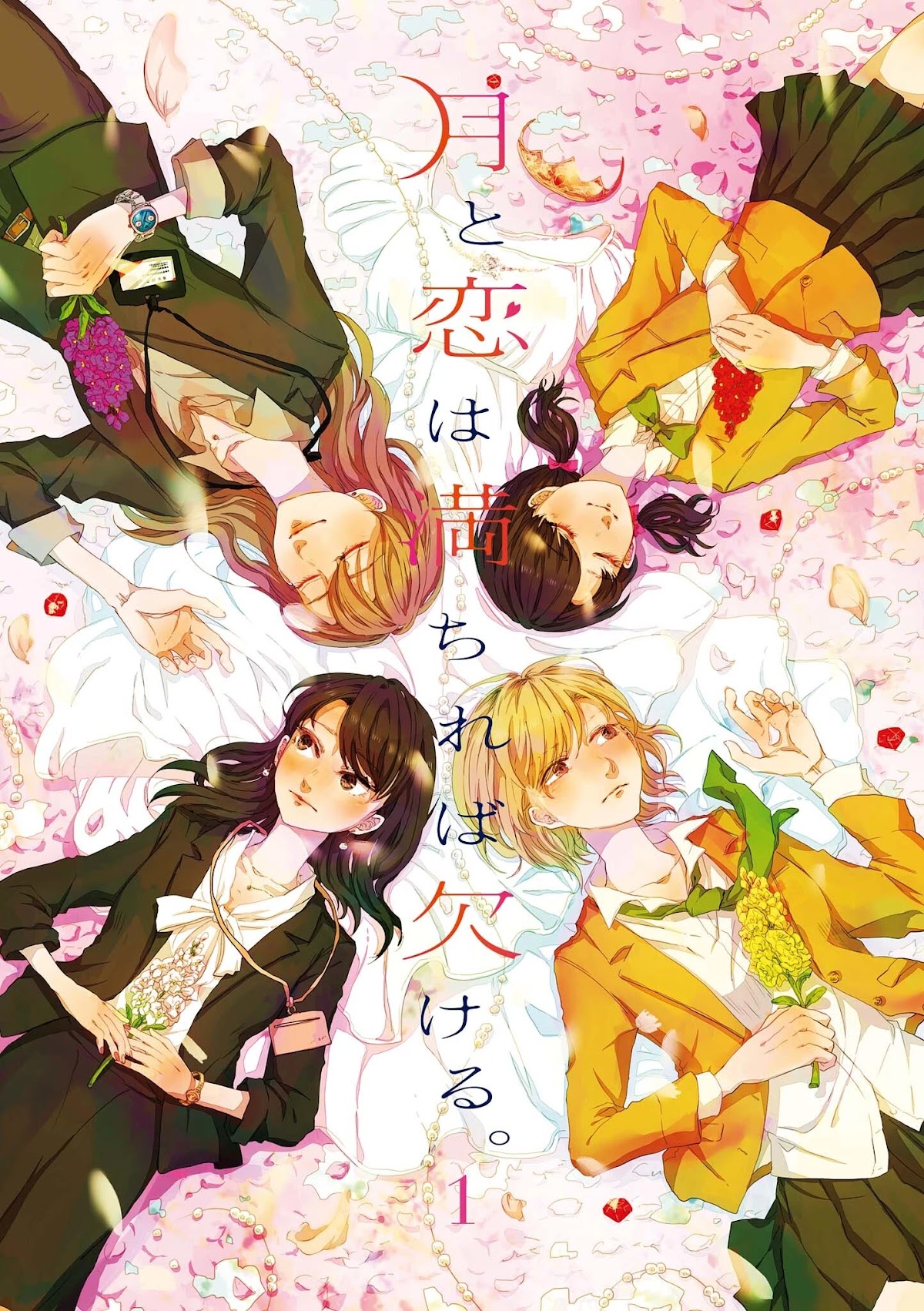 Tsuki to Koi wa Michireba Kakeru Chapter 8 page 2 - Chapter 8