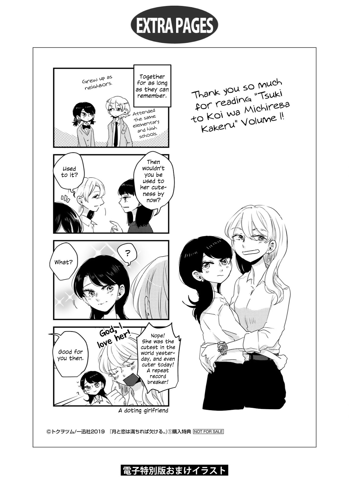 Tsuki to Koi wa Michireba Kakeru Chapter 8 page 22 - Chapter 8