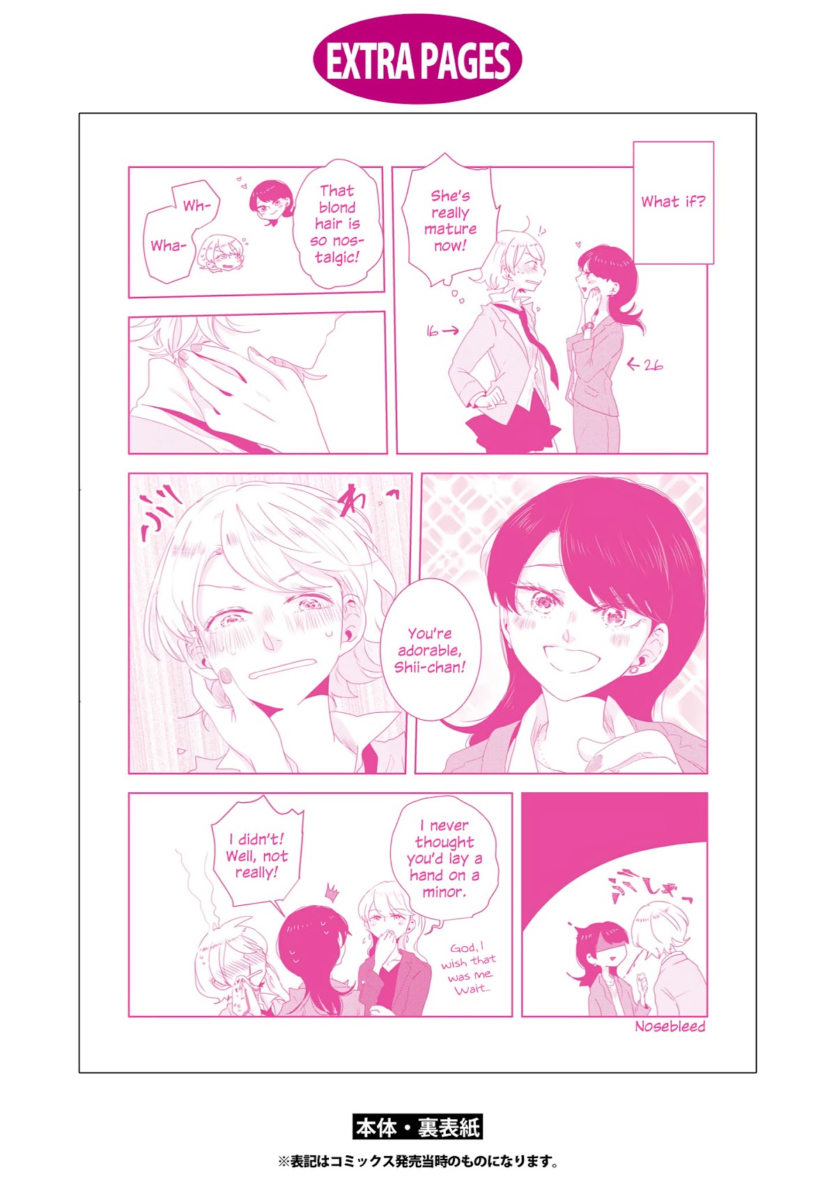 Tsuki to Koi wa Michireba Kakeru Chapter 8 page 25 - Chapter 8