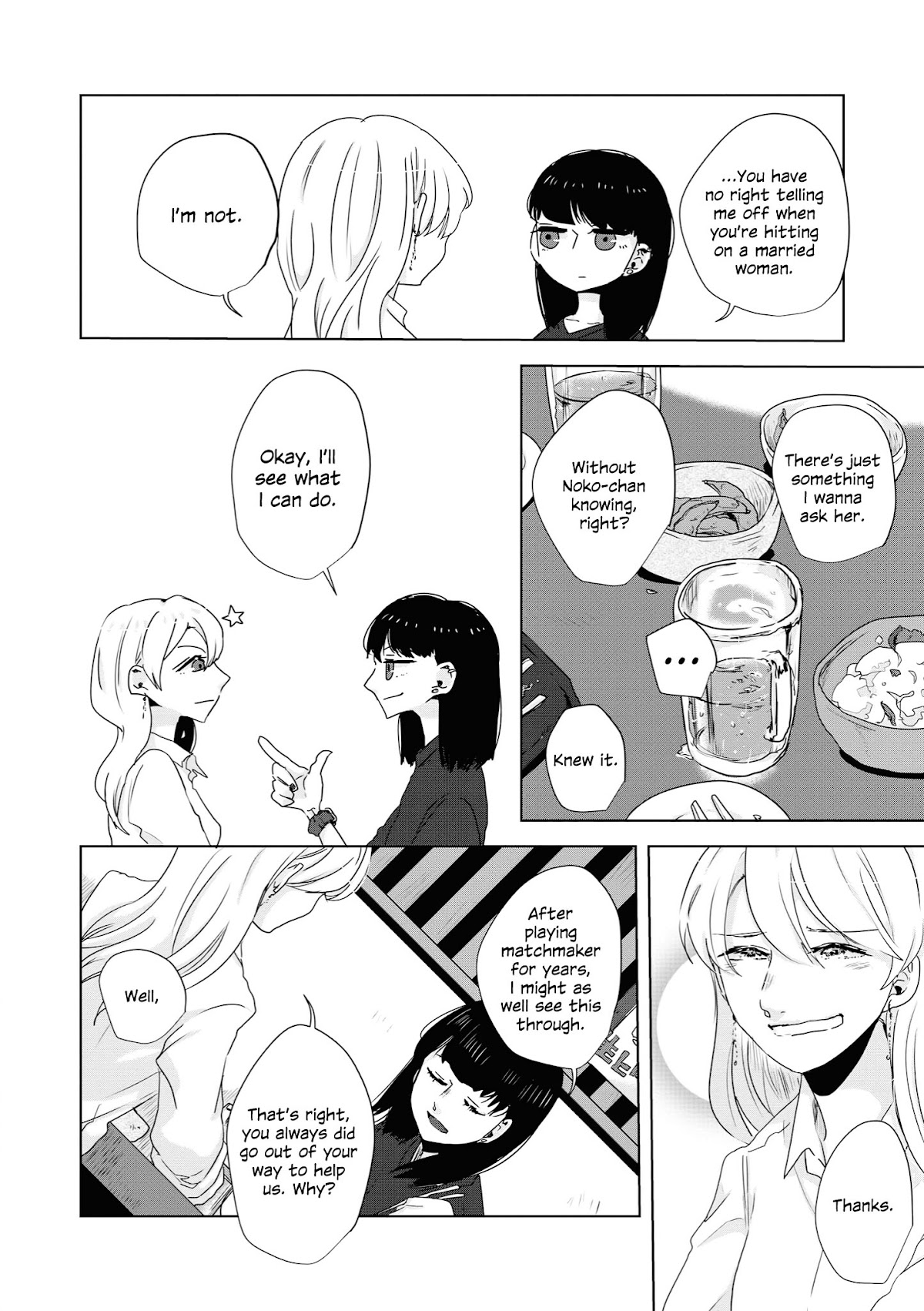 Tsuki to Koi wa Michireba Kakeru Chapter 8 page 7 - Chapter 8