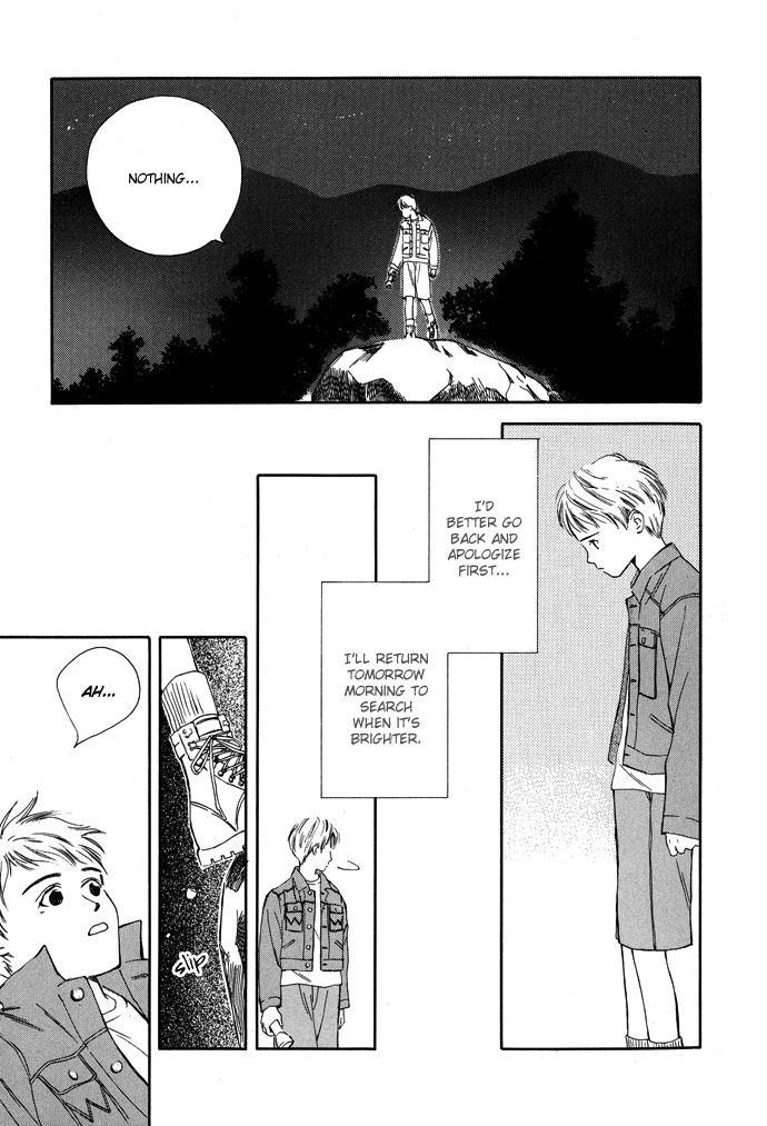 Tsuki to Mizu no Yoru Chapter 1 page 11 - Chapter 1
