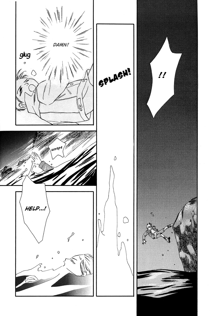 Tsuki to Mizu no Yoru Chapter 1 page 12 - Chapter 1