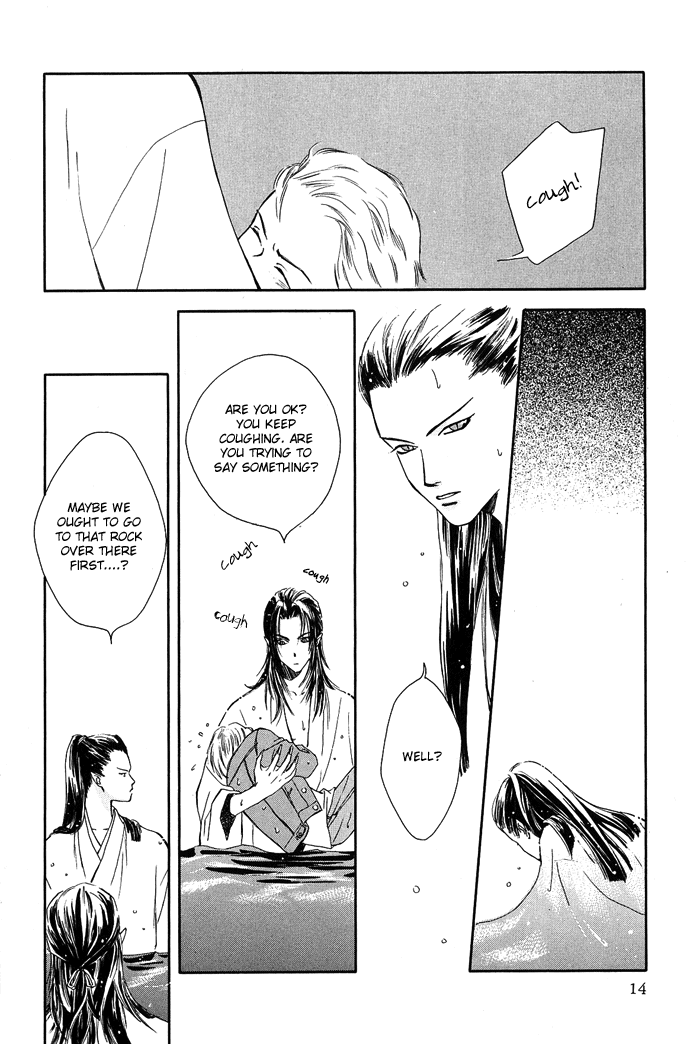 Tsuki to Mizu no Yoru Chapter 1 page 16 - Chapter 1