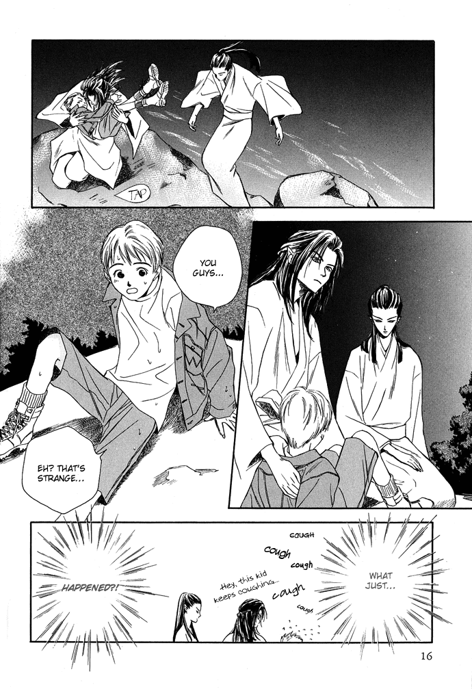 Tsuki to Mizu no Yoru Chapter 1 page 18 - Chapter 1