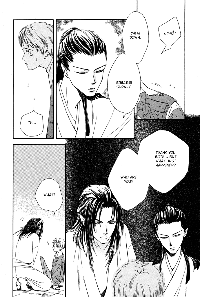Tsuki to Mizu no Yoru Chapter 1 page 19 - Chapter 1
