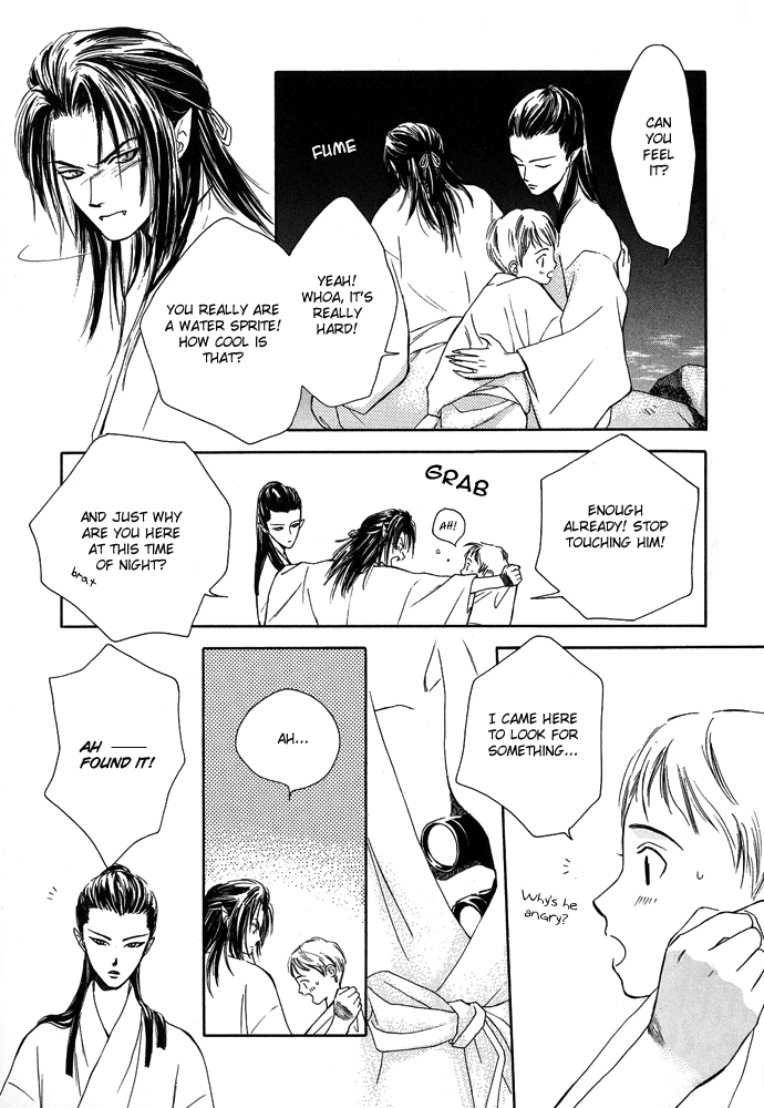 Tsuki to Mizu no Yoru Chapter 1 page 23 - Chapter 1