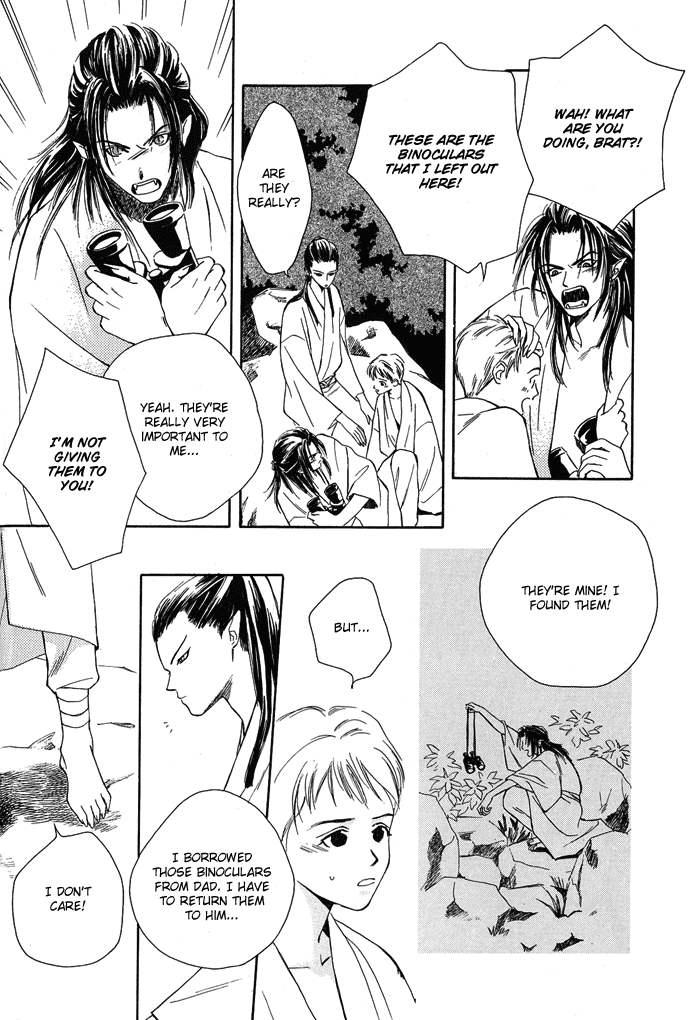 Tsuki to Mizu no Yoru Chapter 1 page 24 - Chapter 1