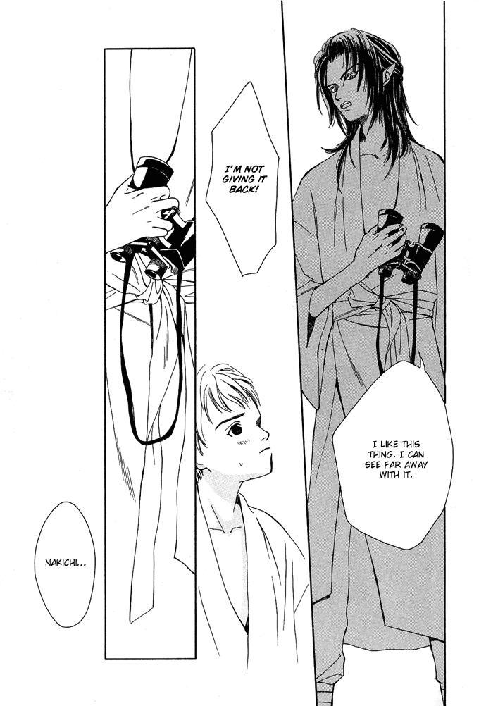 Tsuki to Mizu no Yoru Chapter 1 page 25 - Chapter 1