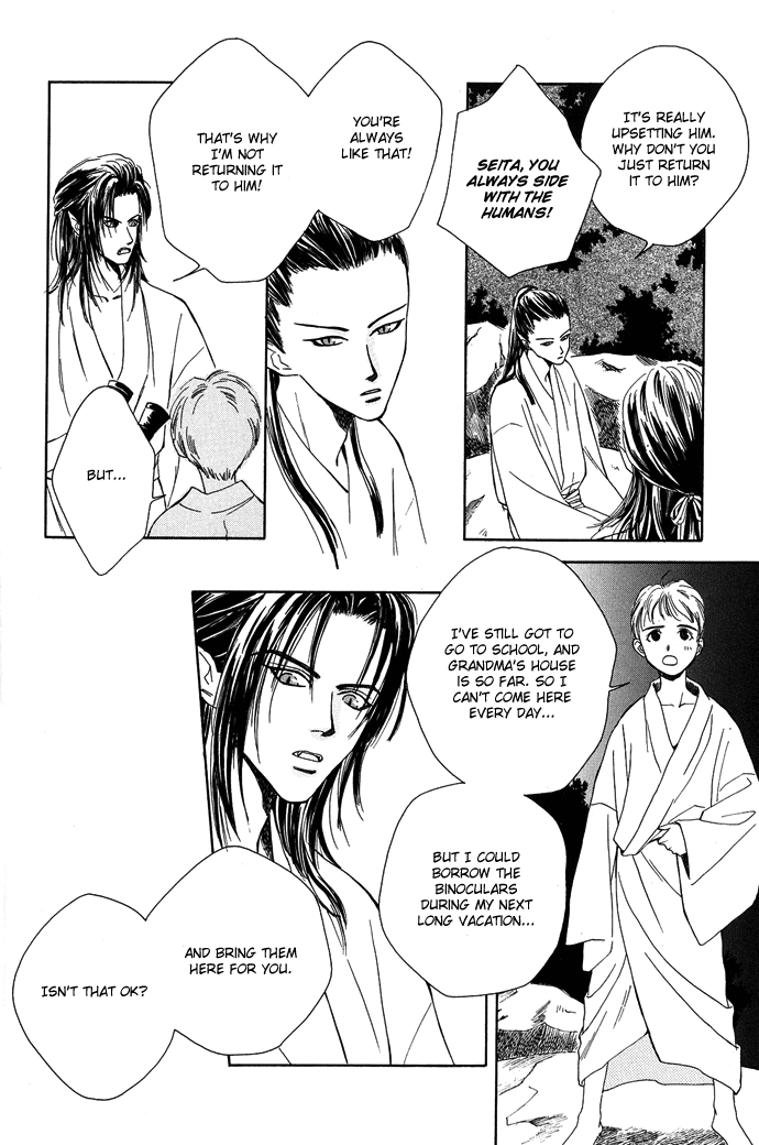 Tsuki to Mizu no Yoru Chapter 1 page 26 - Chapter 1