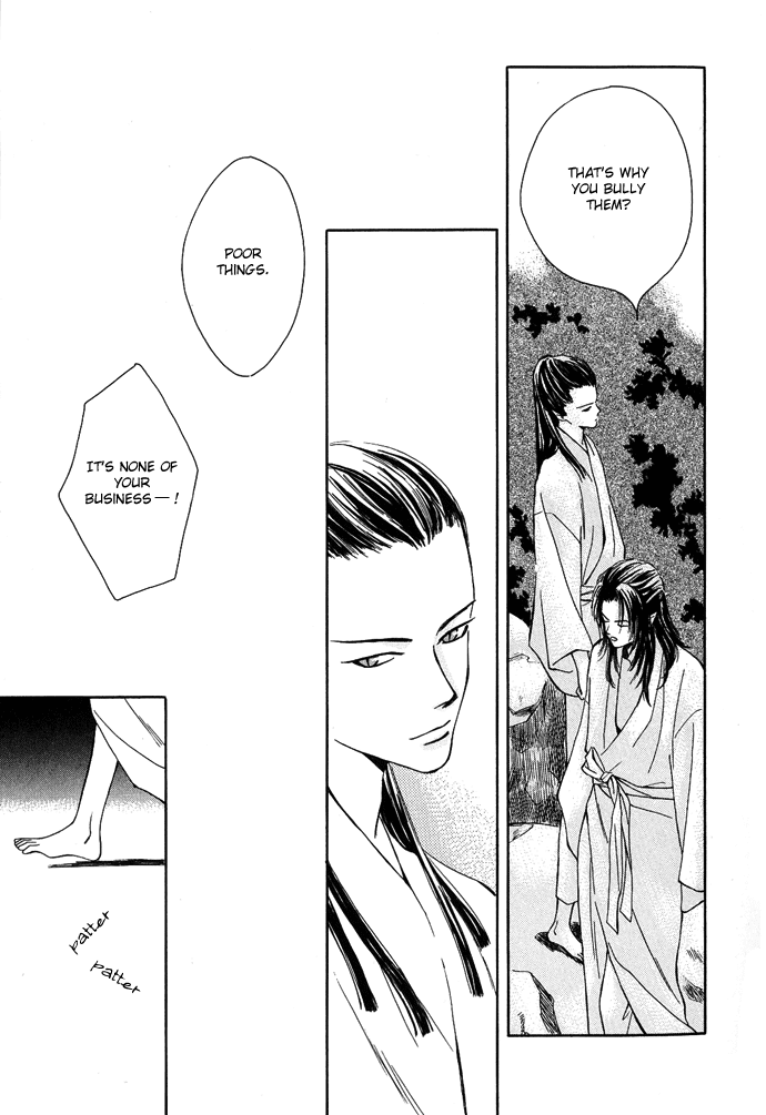 Tsuki to Mizu no Yoru Chapter 1 page 31 - Chapter 1
