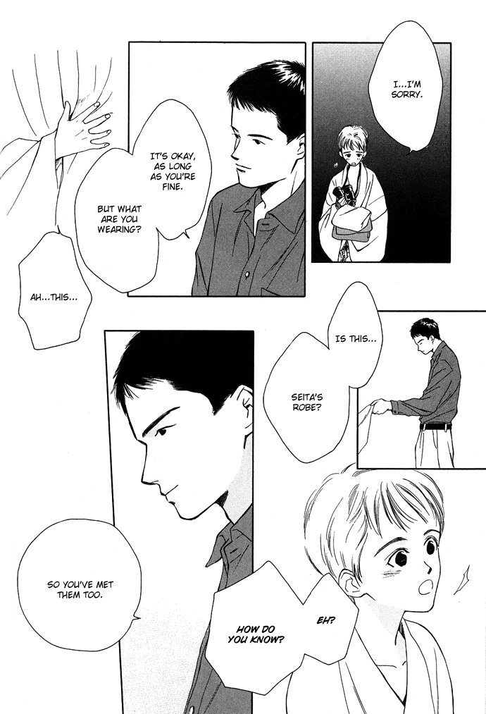 Tsuki to Mizu no Yoru Chapter 1 page 34 - Chapter 1