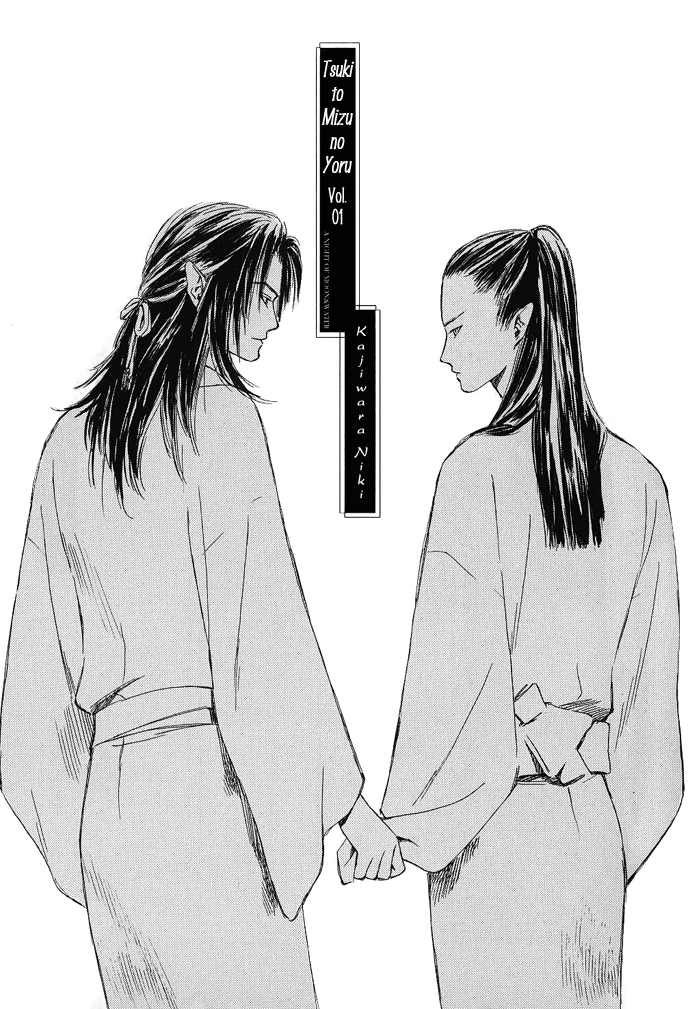 Tsuki to Mizu no Yoru Chapter 1 page 4 - Chapter 1