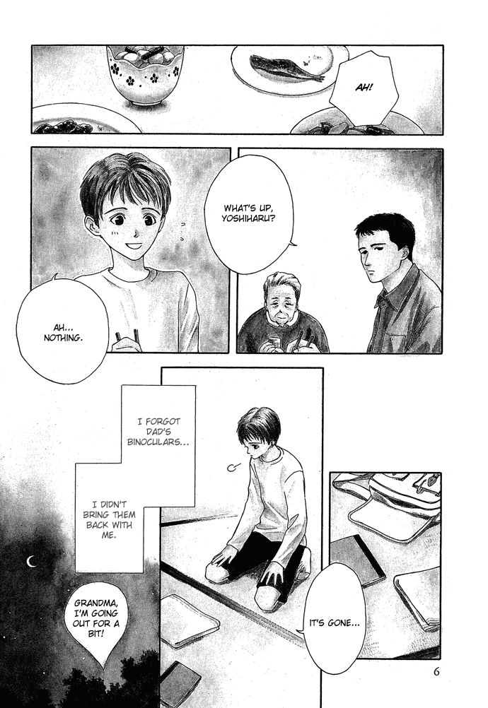 Tsuki to Mizu no Yoru Chapter 1 page 8 - Chapter 1