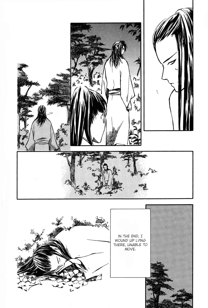 Tsuki to Mizu no Yoru Chapter 2 page 11 - Chapter 2
