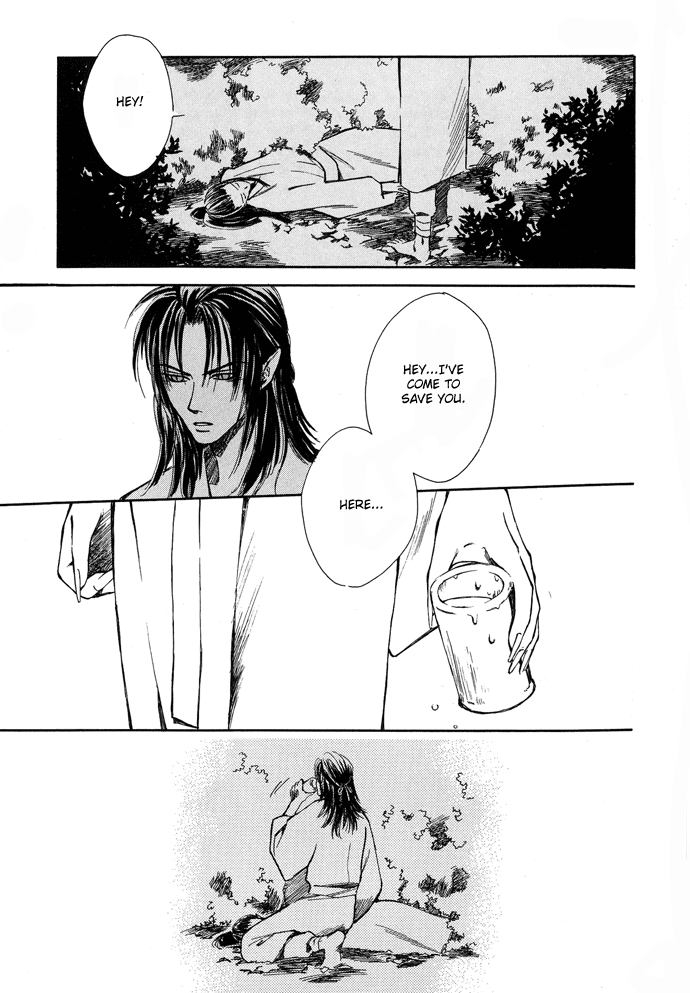 Tsuki to Mizu no Yoru Chapter 2 page 16 - Chapter 2