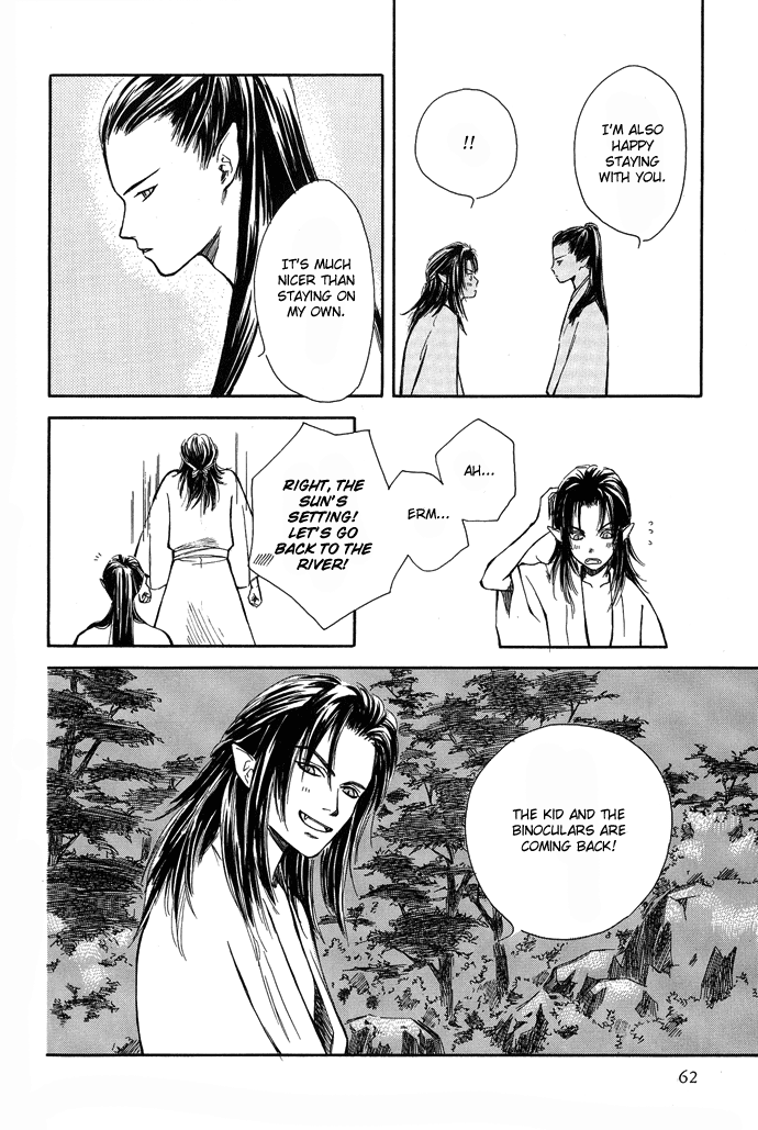 Tsuki to Mizu no Yoru Chapter 2 page 29 - Chapter 2