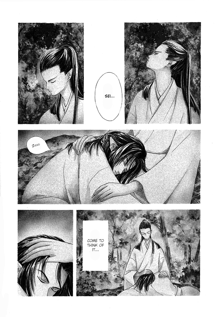 Tsuki to Mizu no Yoru Chapter 2 page 3 - Chapter 2