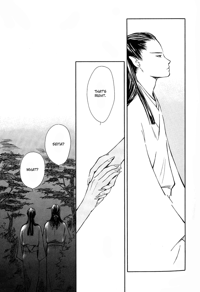 Tsuki to Mizu no Yoru Chapter 2 page 30 - Chapter 2
