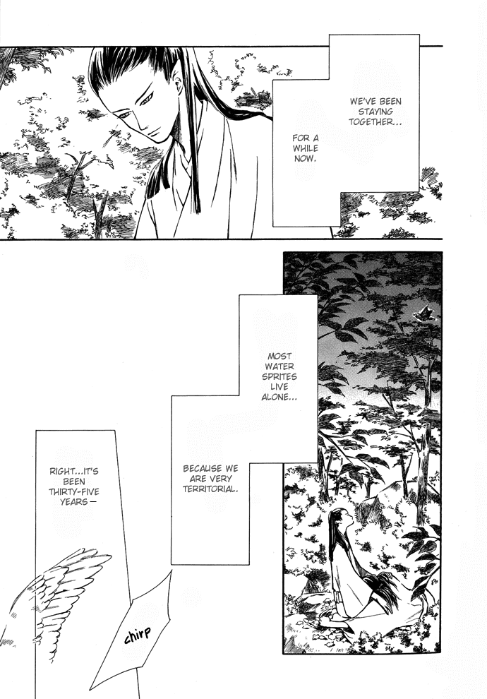 Tsuki to Mizu no Yoru Chapter 2 page 4 - Chapter 2