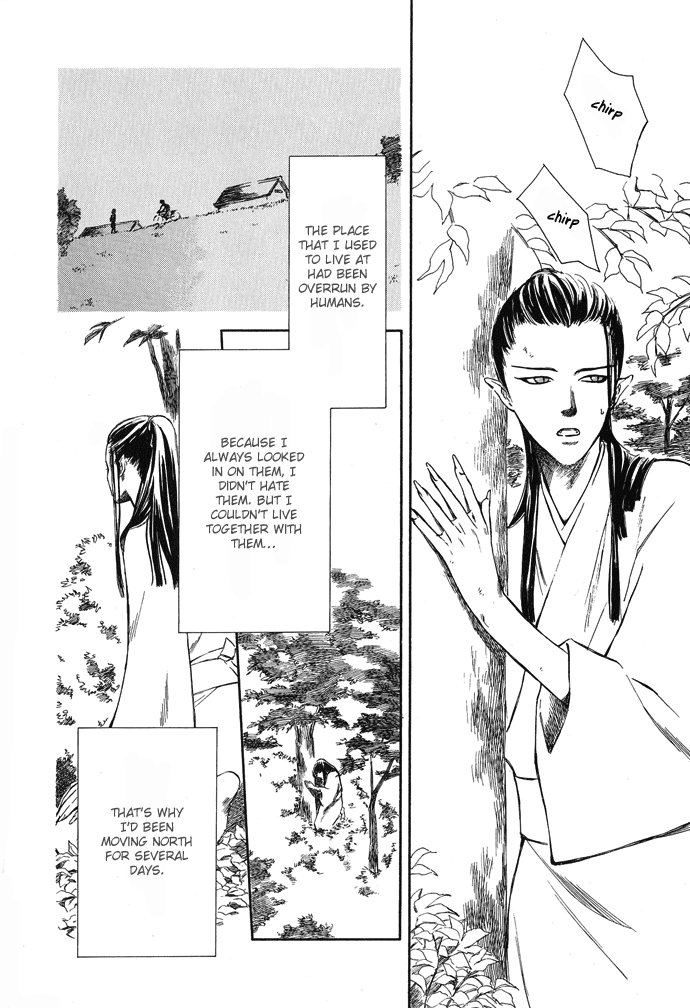Tsuki to Mizu no Yoru Chapter 2 page 5 - Chapter 2