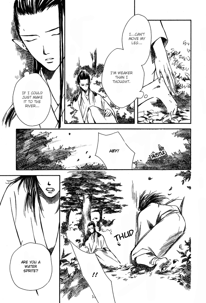Tsuki to Mizu no Yoru Chapter 2 page 6 - Chapter 2