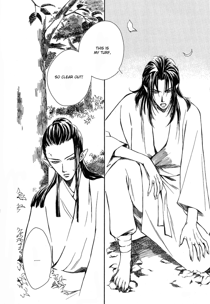 Tsuki to Mizu no Yoru Chapter 2 page 7 - Chapter 2