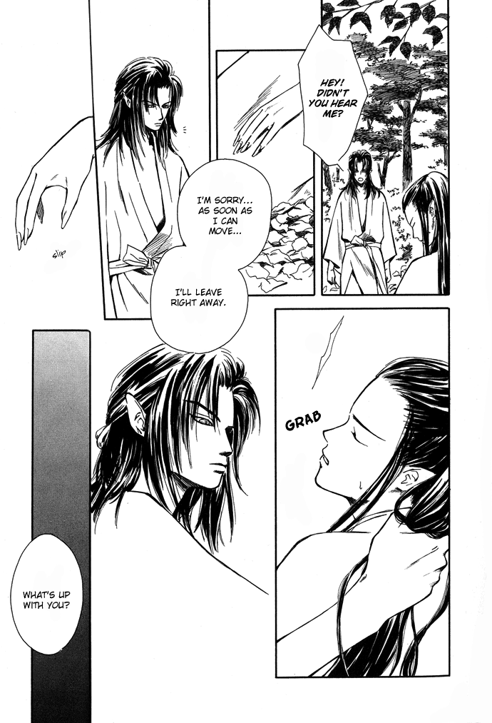 Tsuki to Mizu no Yoru Chapter 2 page 8 - Chapter 2