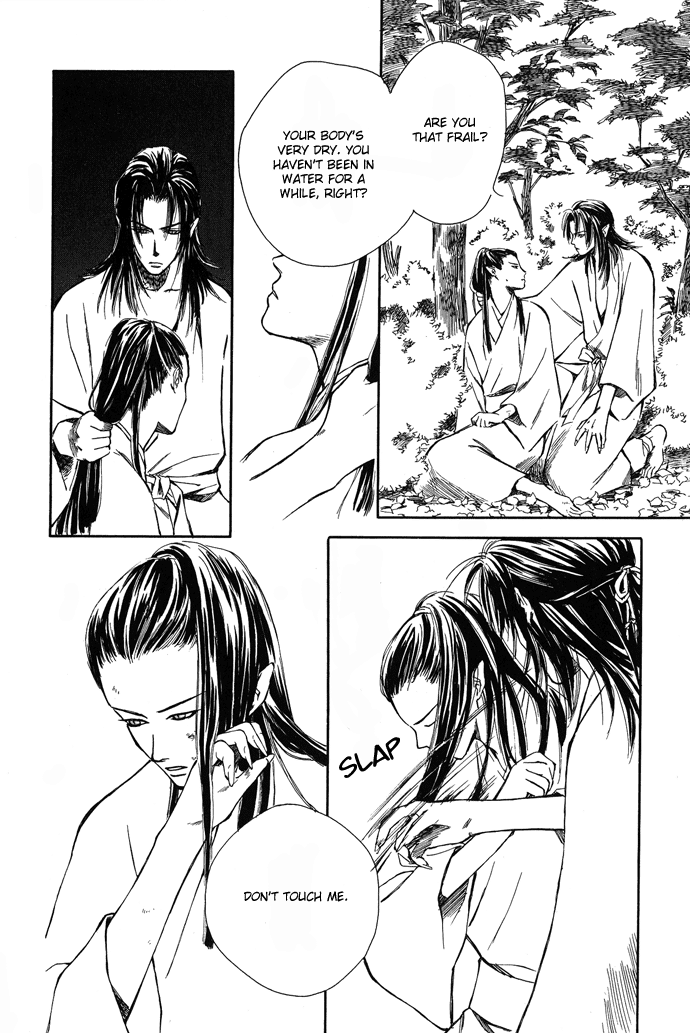 Tsuki to Mizu no Yoru Chapter 2 page 9 - Chapter 2